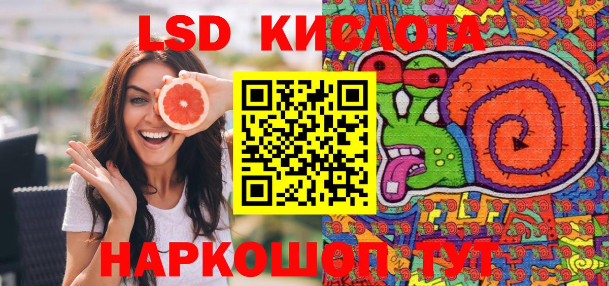 Наркотические марки 1,5мг Североуральск