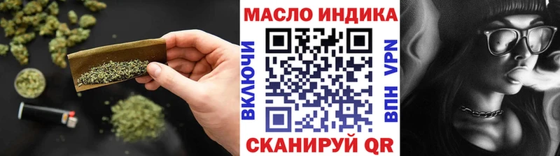 ссылка на мегу онион купить Североуральск Дистиллят ТГК THC oil