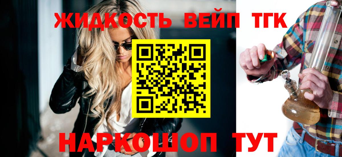 Дистиллят ТГК концентрат Североуральск