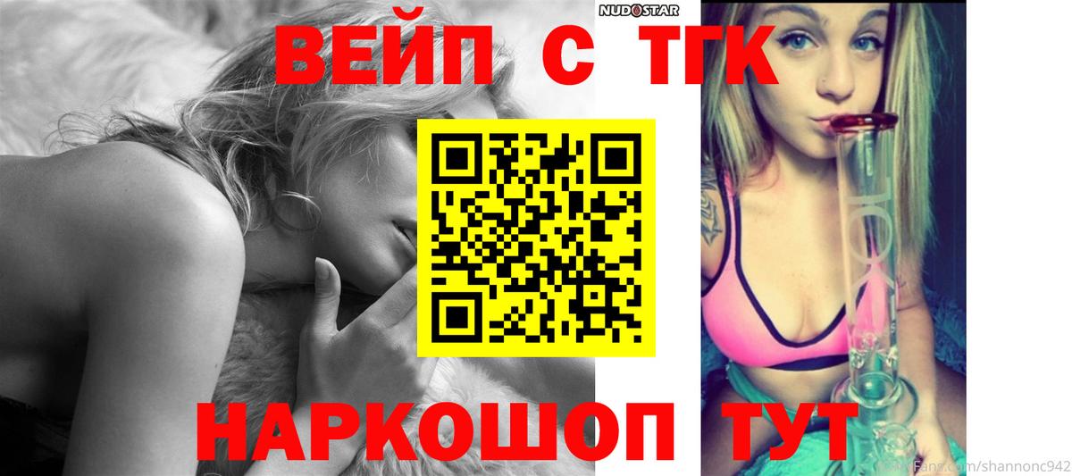 Дистиллят ТГК THC oil  где купить наркоту  Североуральск  Вход с VPN 