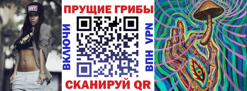 купить наркоту Североуральск Галлюциногенные грибы Magic Shrooms