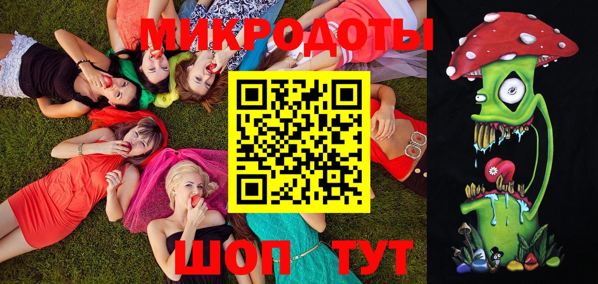 Галлюциногенные грибы Magic Shrooms  Вход с VPN  Североуральск  Псилоцибиновые грибы мухоморы 